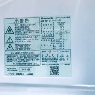 2018年製❗️割引価格★ 生活家電2点セット【洗濯機・冷蔵庫】その他在庫多数❗️