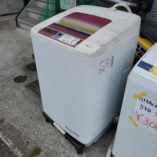 大売り出し！日立 7キロ 洗濯機 BW-7MV 2012年製