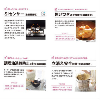 超美品‼️】パロマ 2020年製 上位モデル 都市ガス用 ガステーブル 