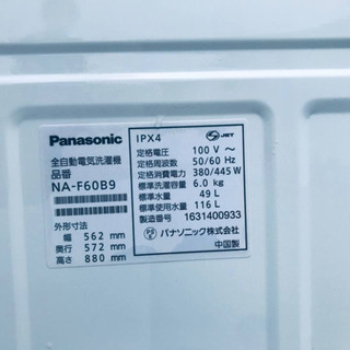 ⭐️2019年製⭐️ 当店オリジナルプライス✨家電2点セット！！✨✨洗濯機/冷蔵庫★