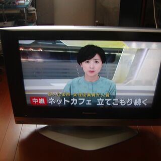 パナソニック　2６インチＴＶ