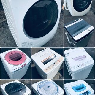 神奈川県 藤沢市のドラム式洗濯機の中古が安い！激安で譲ります・無料