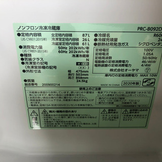 【リサイクルサービス八光　田上店　安心の3か月保証　配達・設置OK】アイリスプラザ 冷蔵庫 87L 2ドア ひとり暮らし 幅47.5cm ホワイト PRC-B092D-W