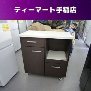 キッチンボード ミドル  レンジボード 食器棚 幅80cm ダークブラウン キャスター付き キッチンボード ミドル レンジボード 食器棚 幅80cm ダーク