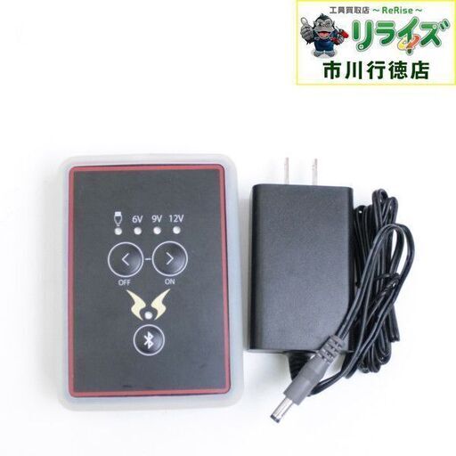 ②サンエス RD9090 リチウムイオンバッテリー充電器セット IT87AW48VMYC【リライズ市川行徳店】【店頭取引限定】【中古】
