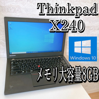 【使い易さ抜群】thinkpad レノボ ノートパソコン 新品SSD