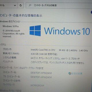 1台限定 レッド色 ノートパソコン 中古良品 15.6型 富士通 AH700/5A 