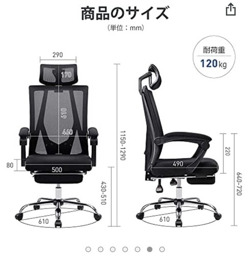 【新品】値下げしました！オットマン付きオフィスチェア