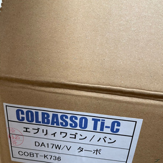 大幅値引き！colbasso ti-cマフラー