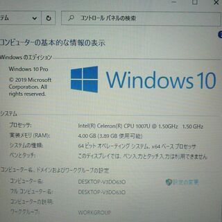 1台限定 新品SSD搭載 レッド色 ノートパソコン 中古良品 15.6型 ASUS R510C
