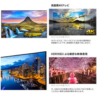 現行機種‼️激安‼️モダンデコ SUNRIZE 55インチ 4K対応テレビ 2019年 