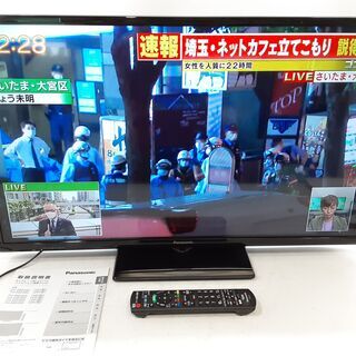 32インチ 液晶テレビ Panasonic パナソニック TH-...