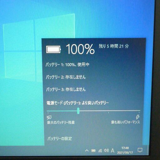 1台限定 ノートパソコン 中古良品 14インチ DELL E6420 Core i7 4コア