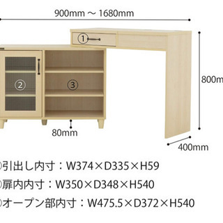 NKRINO デスク・ドレッサー 佐藤産業 NKRINO デスクドレッサー・デスク兼化粧台