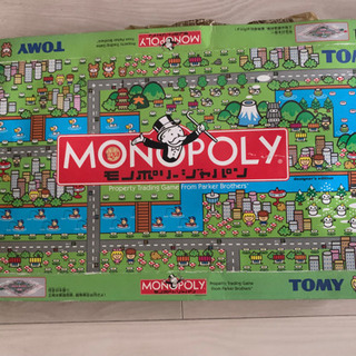 【ネット決済】モノポリー monopoly