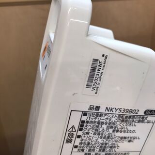 パナソニック Panasonic BE-ELR83T 電動アシスト3輪自転車 【公式通販】