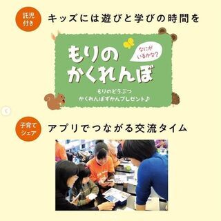 【愛知県・清須市】パパ・ママのためのライフプラン勉強会 - ワークショップ