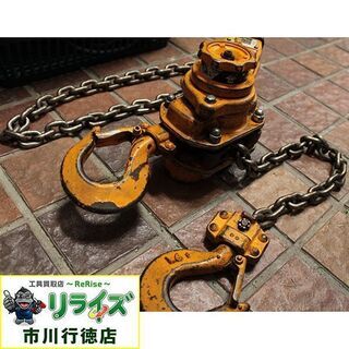 KITO キトー LB016 レバーブロック1.6t【リライズ市川行徳店】【店頭