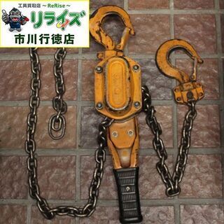 KITO キトー LB016 レバーブロック1.6t【リライズ市川行徳店】【店頭取引限定】【中古】ITLTT3WIK8YK KITO キトー LB016 レバーブロック1.6t【リライズ市川行徳店】【店頭