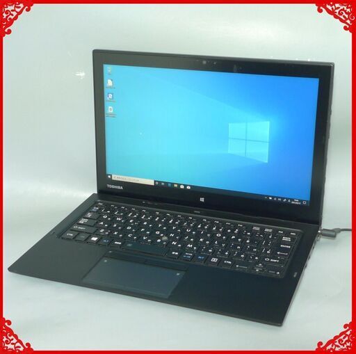 1台限定 タッチ対応 ノートパソコン 中古良品 12.5型 東芝 Z20t-C 第6世代Core m5-6Y57 8GB 高速SSD-256G 無線LAN Windows10 Office