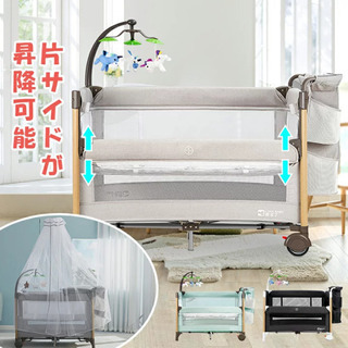 新品未使用 ベビーベッド プレイヤード