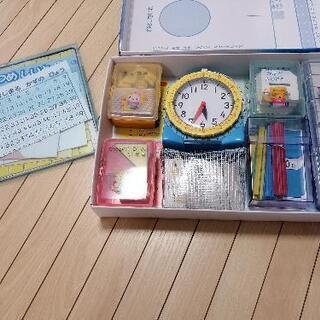 中古算数セットが無料 格安で買える ジモティー