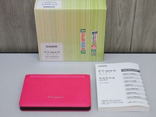 ss2554【中古】　カシオ　電子辞書　エクスワード　XD-N4800VP　ピンク 　CASIO　EX-word　TFTカラー液晶　音声　microSDカード 　手書き入力　多彩なコンテンツ　ネイティブ発音　取扱説明書付