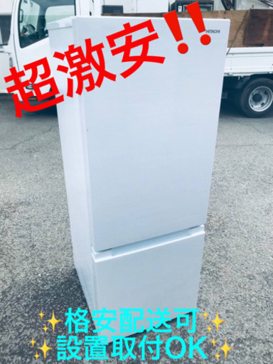 ET1523A⭐️日立冷凍冷蔵庫⭐️ 2019年式