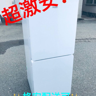 ET1524A⭐️ハイアール冷凍冷蔵庫⭐️ 2018年式 