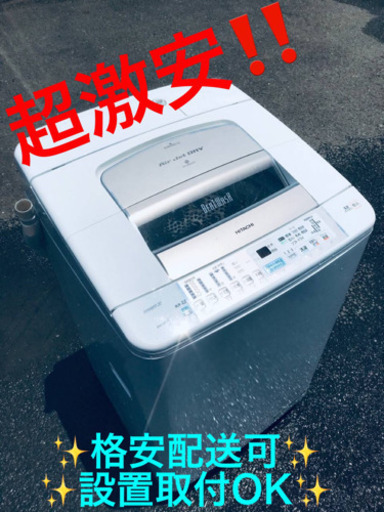 ET1531A⭐️ 9.0kg⭐️日立電気洗濯機⭐️