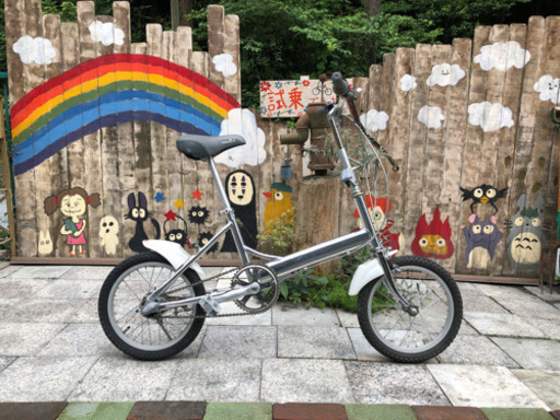 【1317】折り畳み　16インチ　サカモトバイシクル　16,500円（税込）