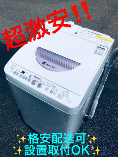 ET1534A⭐️SHARP電気洗濯乾燥機⭐️