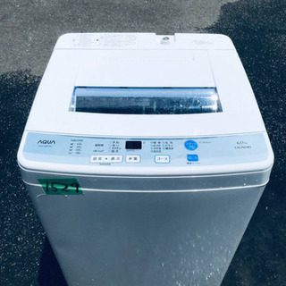 1529番AQUA✨全自動電気洗濯機✨AQW-S60D‼️