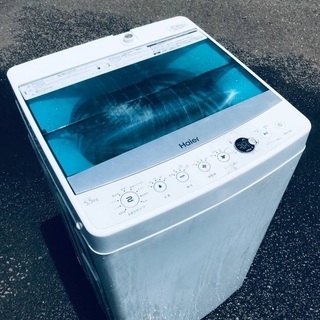 ♦️EJ1533B Haier全自動電気洗濯機 【2018年製】