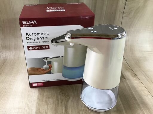 【ハッピー西葛西店】オートディスペンサー　泡タイプ ELPA [箱入り未使用品]　ID:54957
