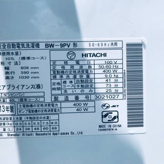 9.0kg‼️1531番 HITACHI✨日立全自動電気洗濯機✨BW-9PV