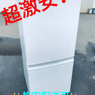 ET1541A⭐️SHARPノンフロン冷凍冷蔵庫⭐️2019年式