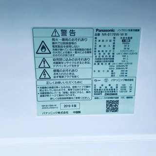 ET1543A⭐️Panasonicノンフロン冷凍冷蔵庫⭐️2019年式
