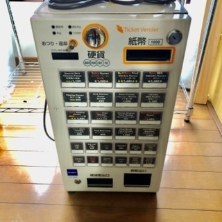 券売機 券売機