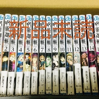 呪術廻戦 Amazon.com: 呪術廻戦 公式ファンブック (ジャンプコミックス