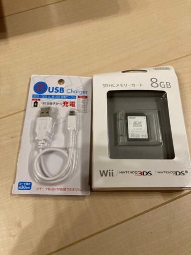 3DSを2つとカセットセット | noonanwaste.com