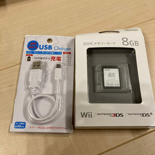 3DSを2つとカセットセット 3DSを2つとカセットセット