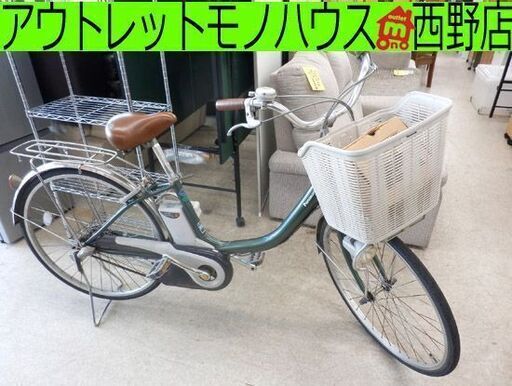 電動自転車 Panasonic アシスト自転車 パナソニック 26インチ 3段変速  札幌 西野店
