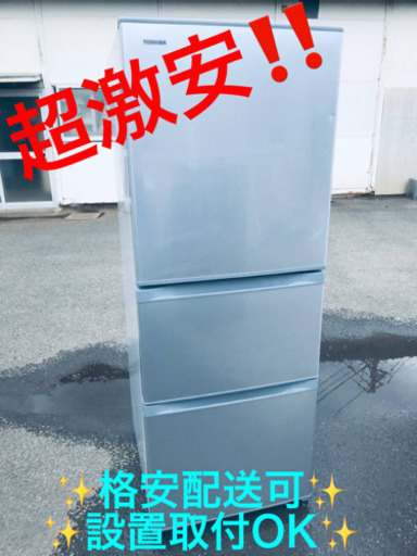 ET1547A⭐️330L⭐️ TOSHIBAノンフロン冷凍冷蔵庫⭐️2017年製