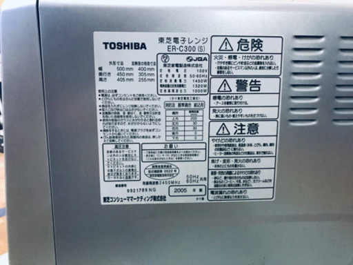 ET1551A⭐️TOSHIBA電子レンジ⭐️