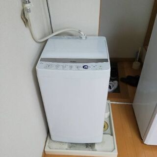 【ネット決済】洗濯機単品希望の方用