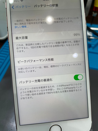 【売却済み】iPhone6S 64GB ローズゴールドSIMフリー端末