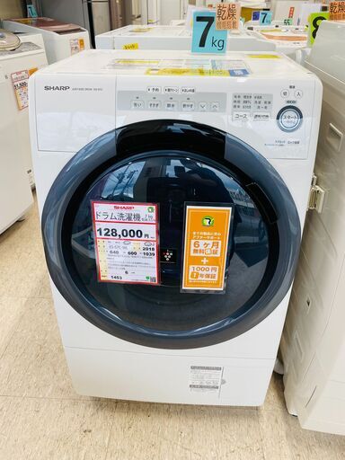 決算セール❕3万円引き❕冷蔵庫・洗濯機探すなら「リサイクルR」❕ゲート付き軽トラ”無料貸出❕購入後取り置きにも対応 ❕