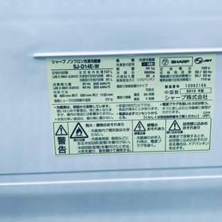✨2019年製✨1541番 シャープ✨ノンフロン冷凍冷蔵庫✨SJ-D14E-W‼️