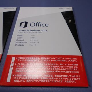 Microsoft Office  Home and Busin...